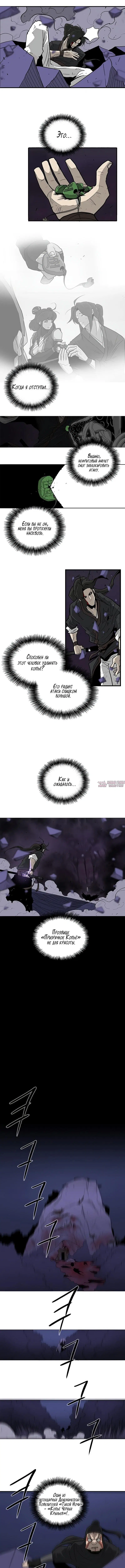 Page 8.000