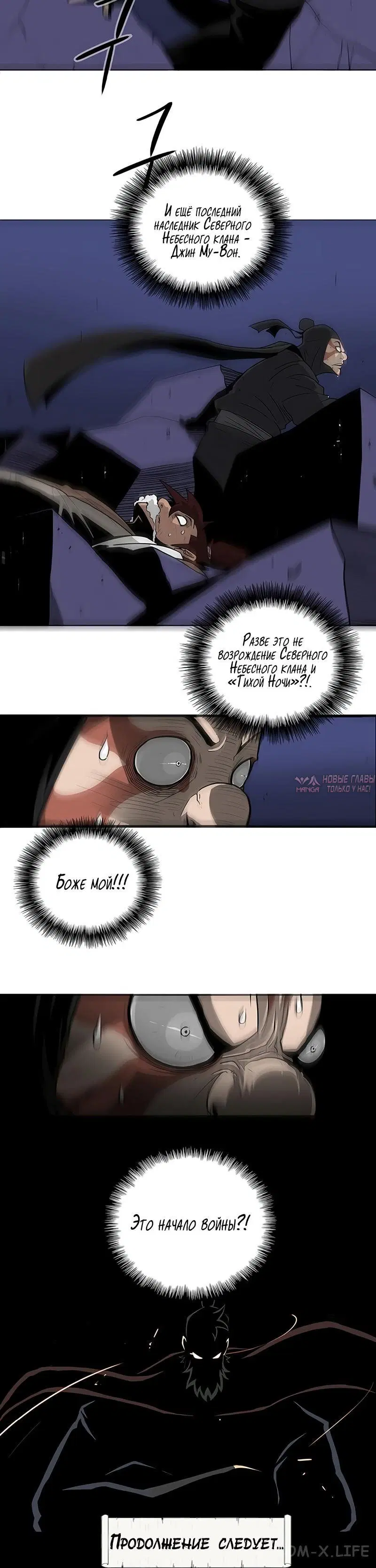 Page 8.001