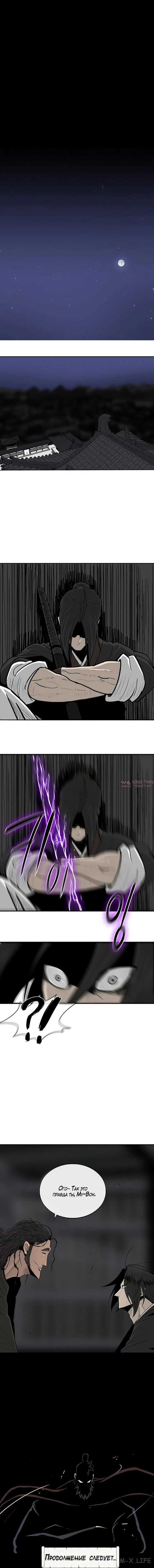 Page 8.001