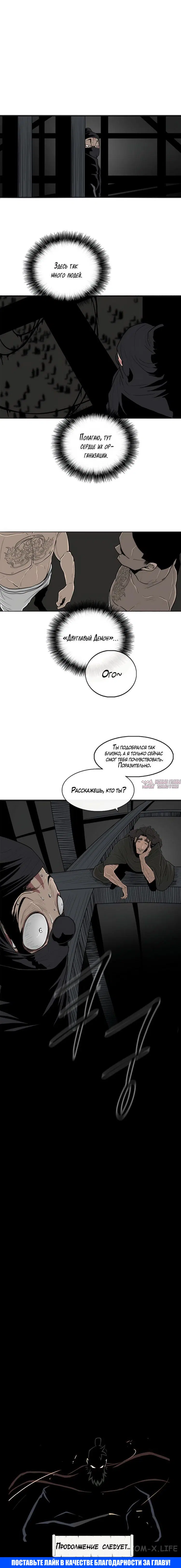 Page 8.001