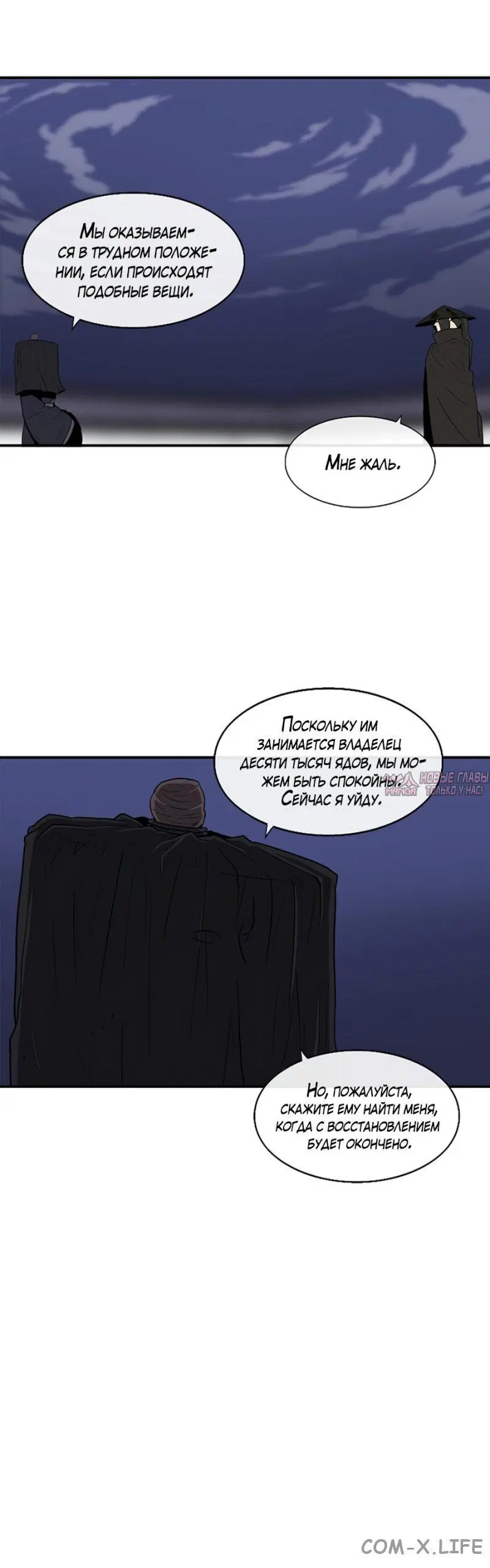 Page 8.001