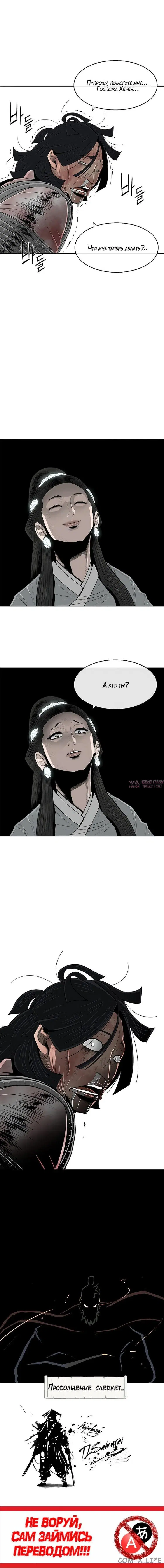 Page 8.001