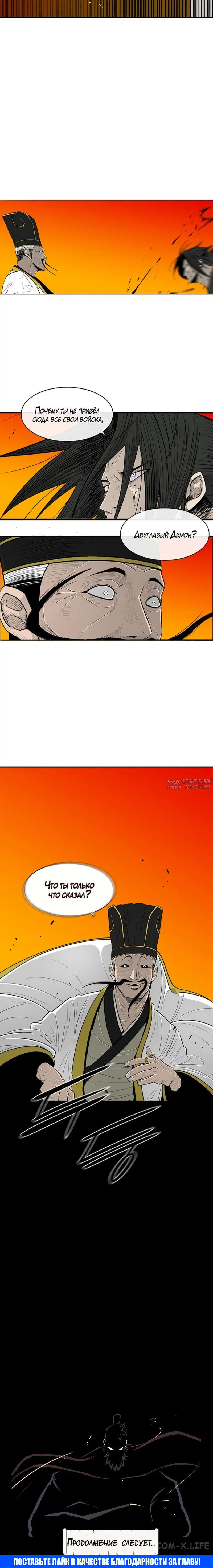 Page 8.001