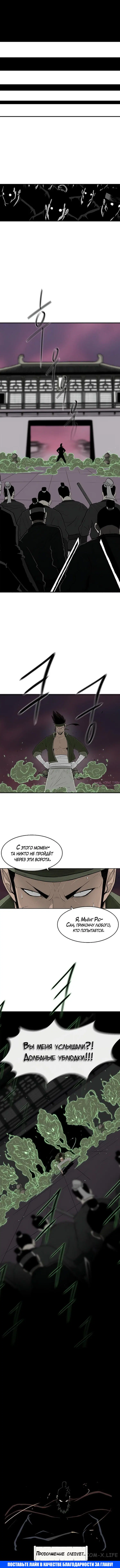 Page 8.001