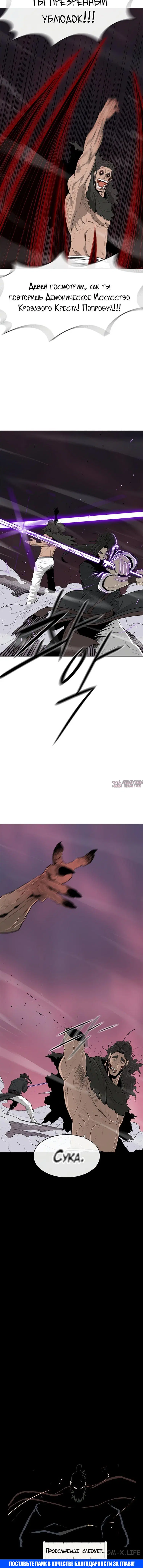 Page 8.001