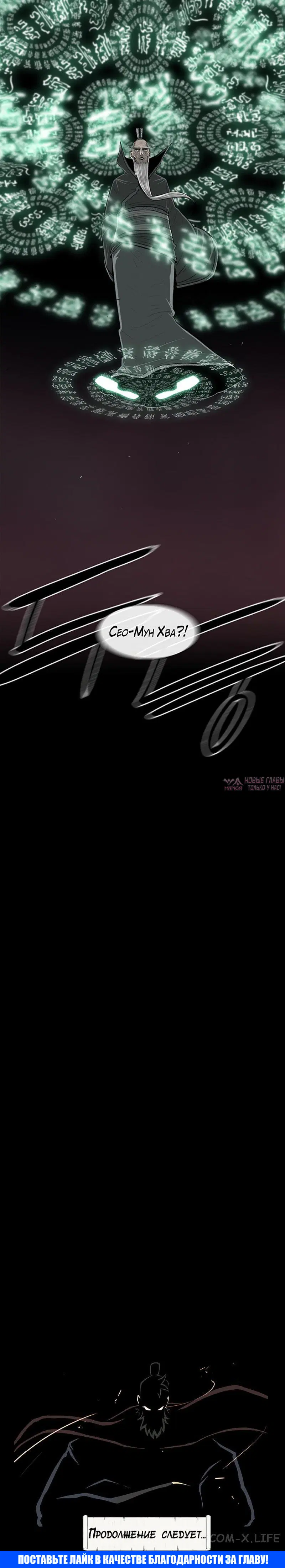 Page 8.001