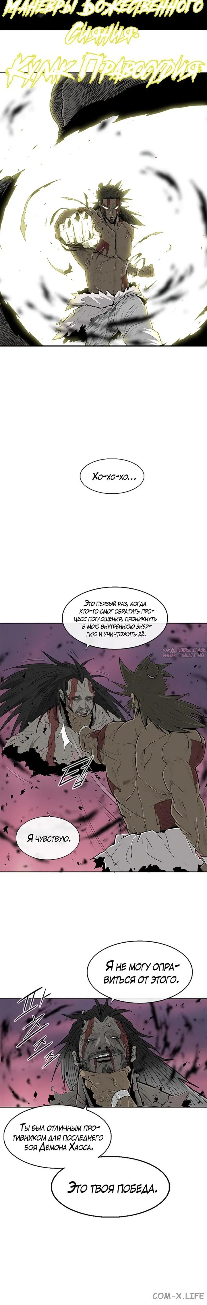 Page 8.001