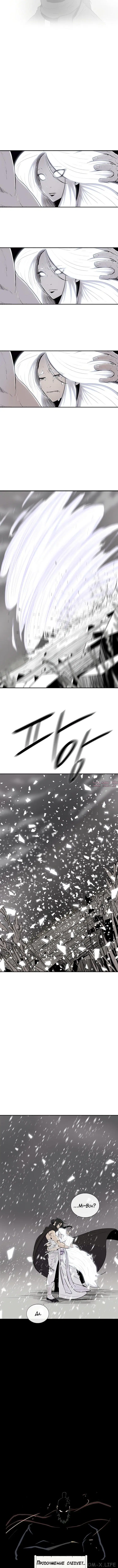 Page 8.001