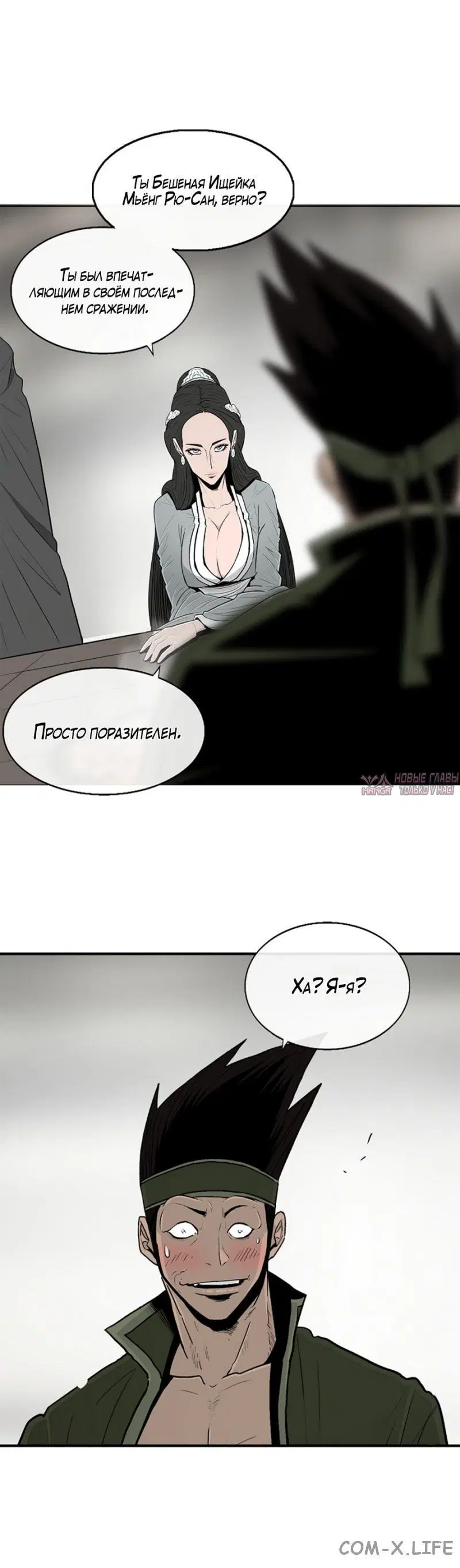 Page 8.001