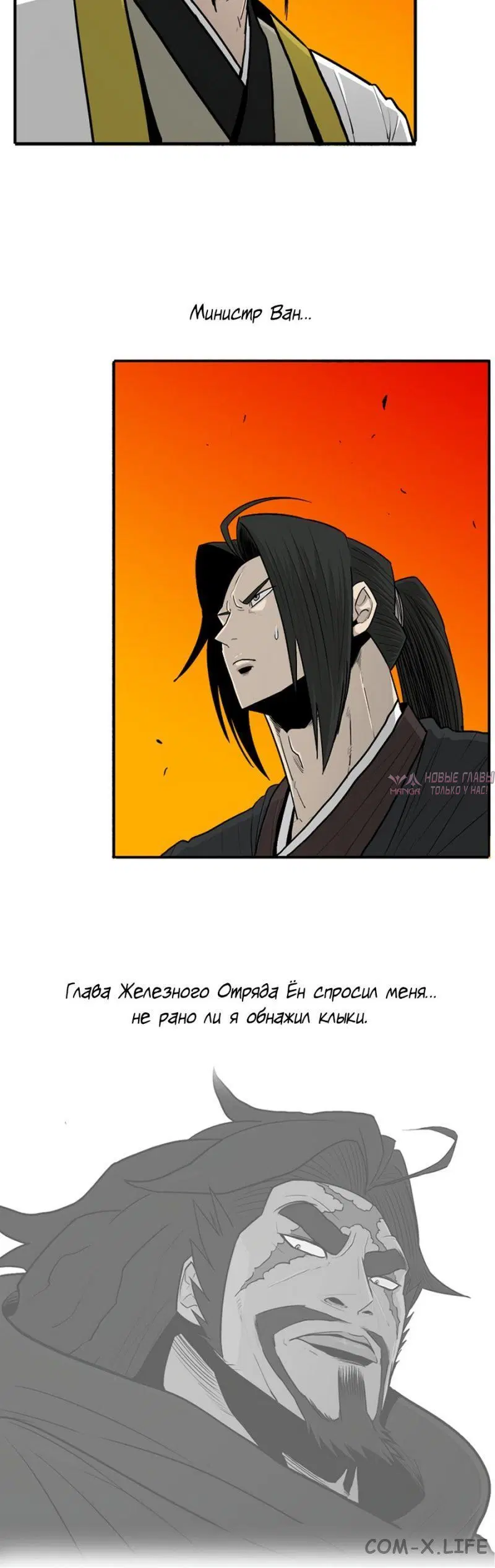 Page 8.001