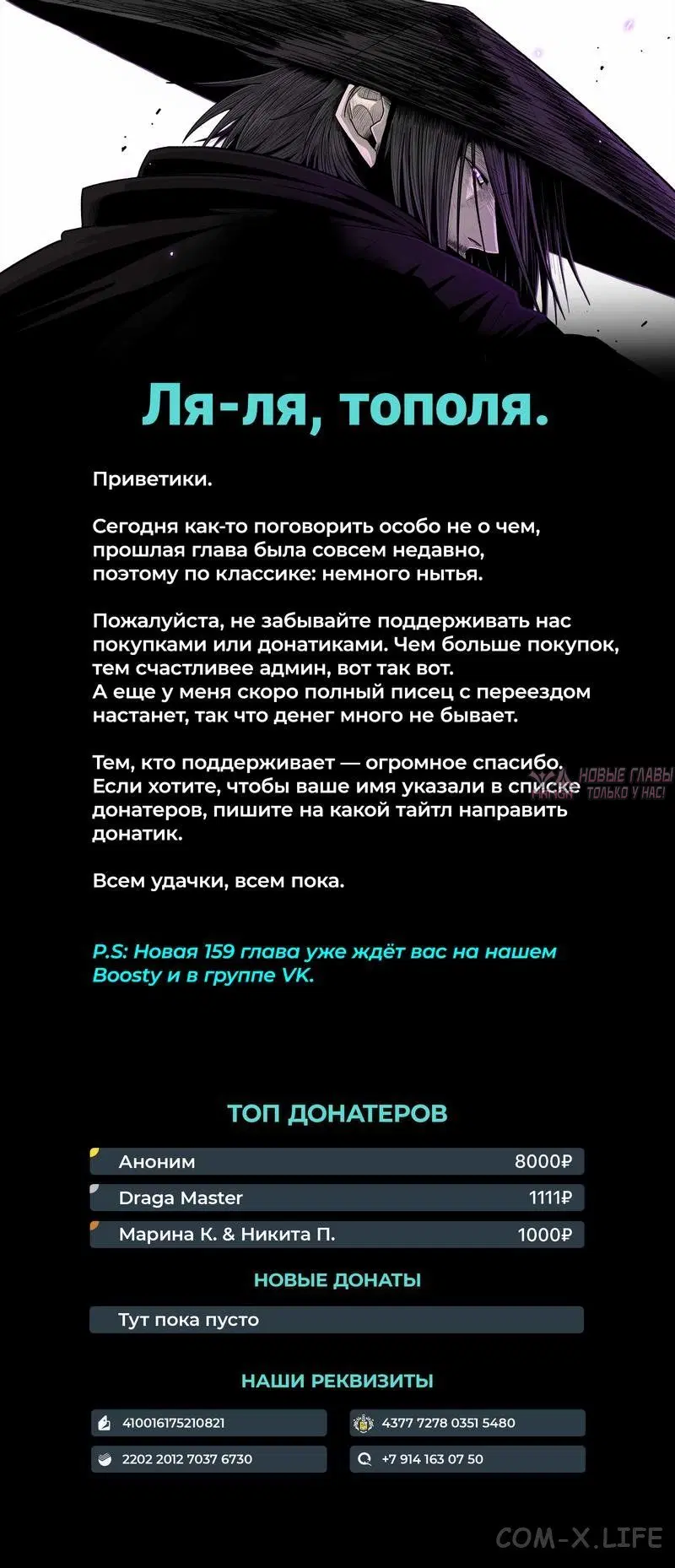 Page 8.000