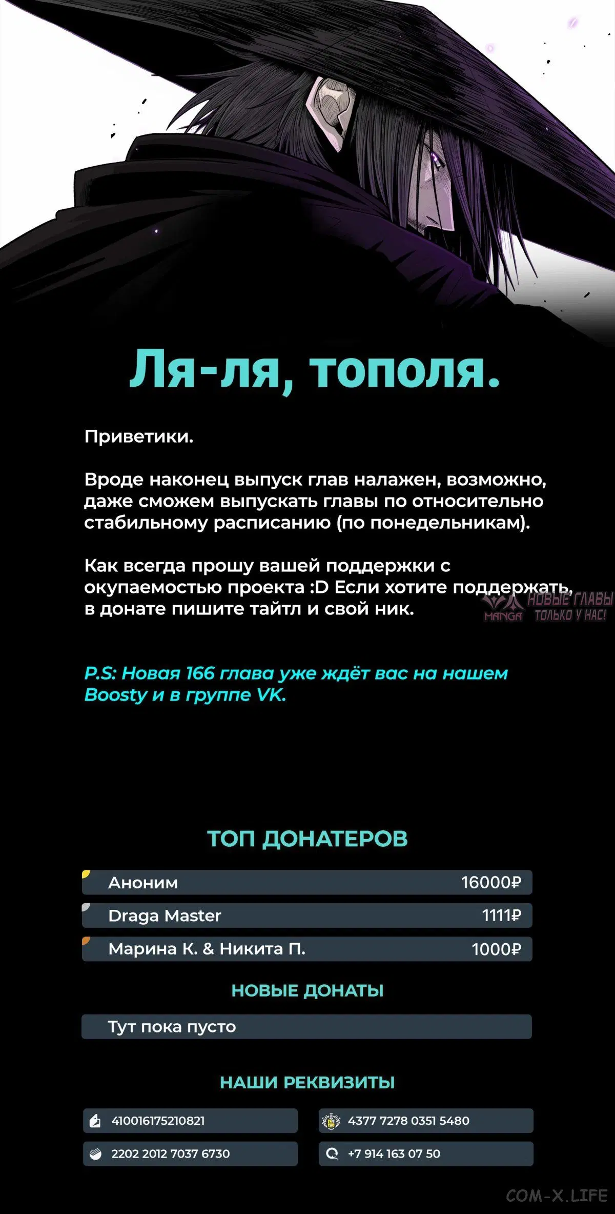 Page 8.000