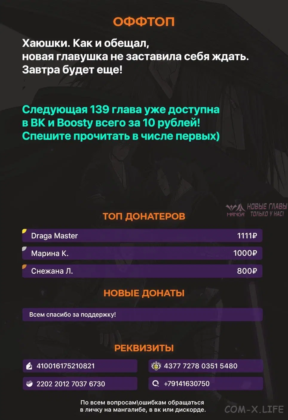 Page 8.000