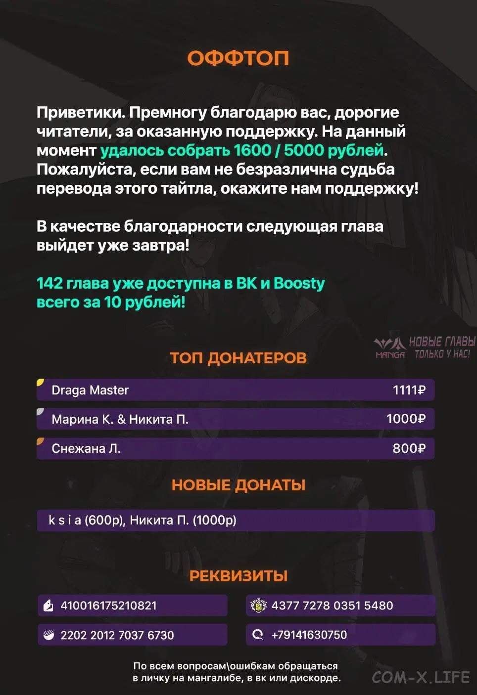 Page 8.000