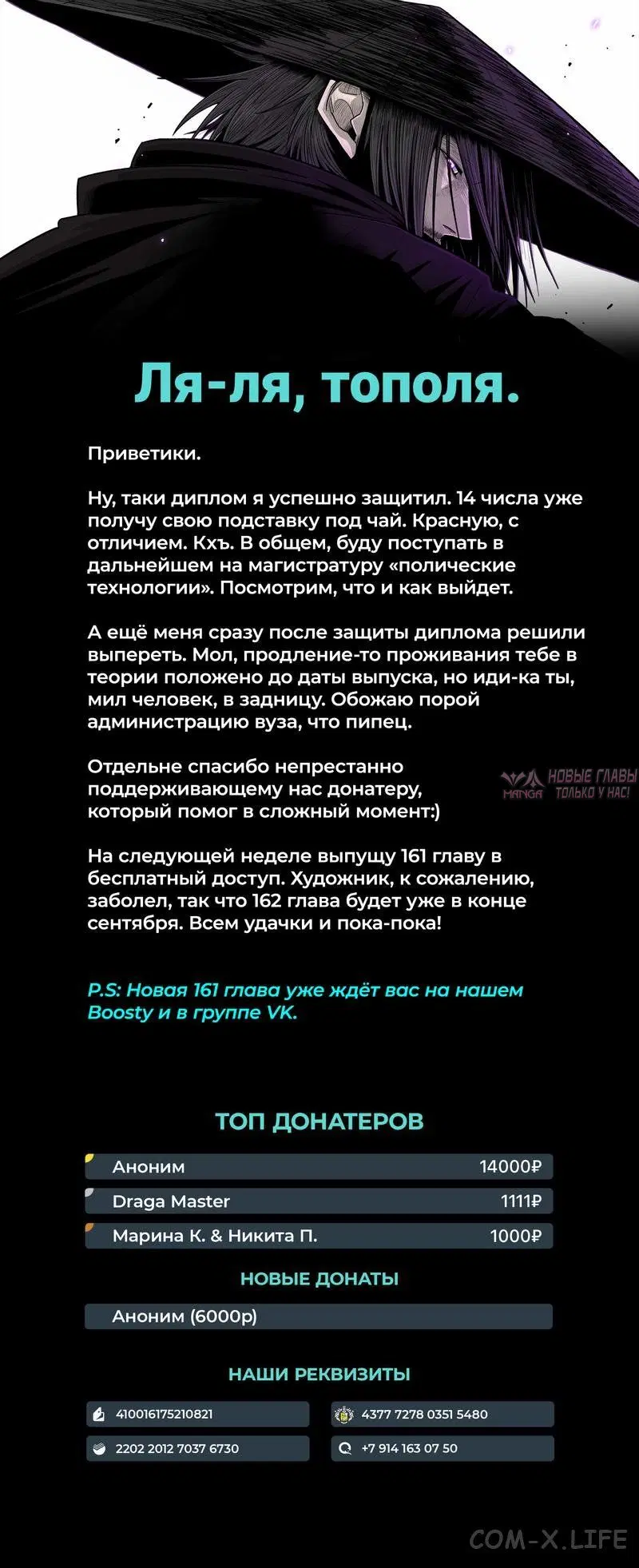 Page 8.000