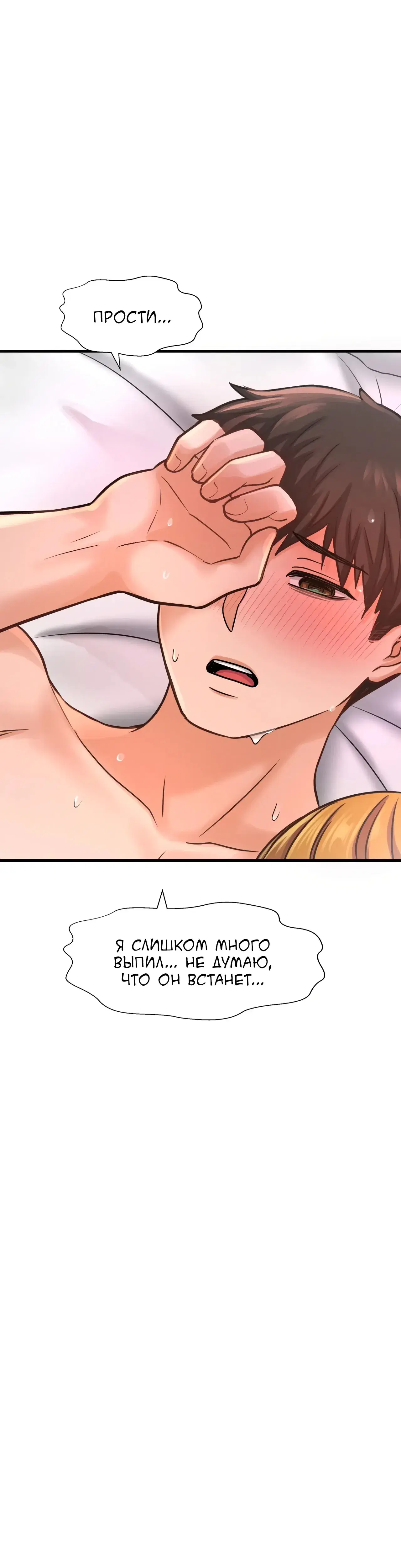 Page 14.001