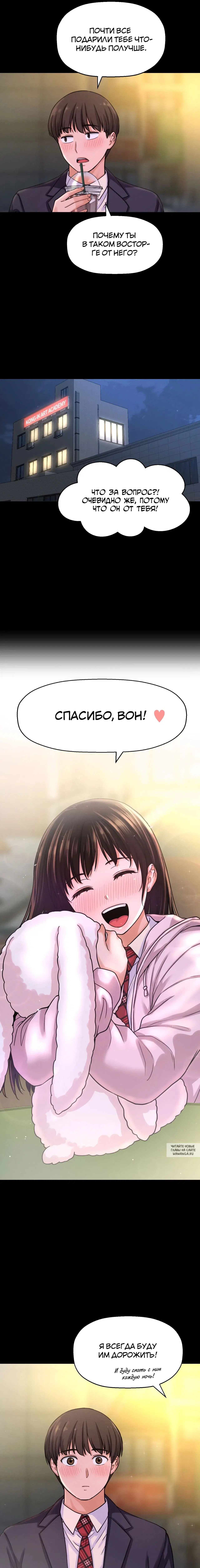 Page 14.000