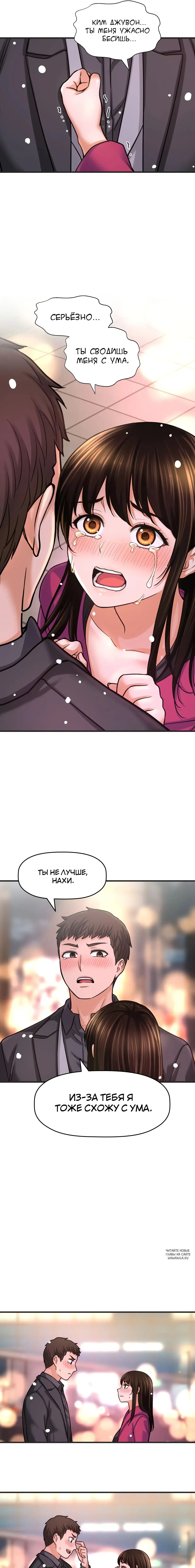 Page 14.000