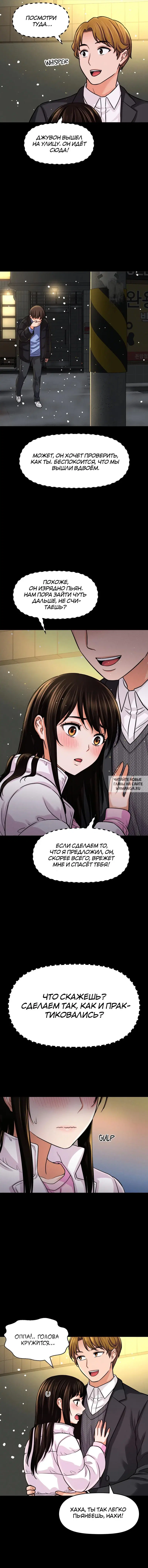 Page 14.000