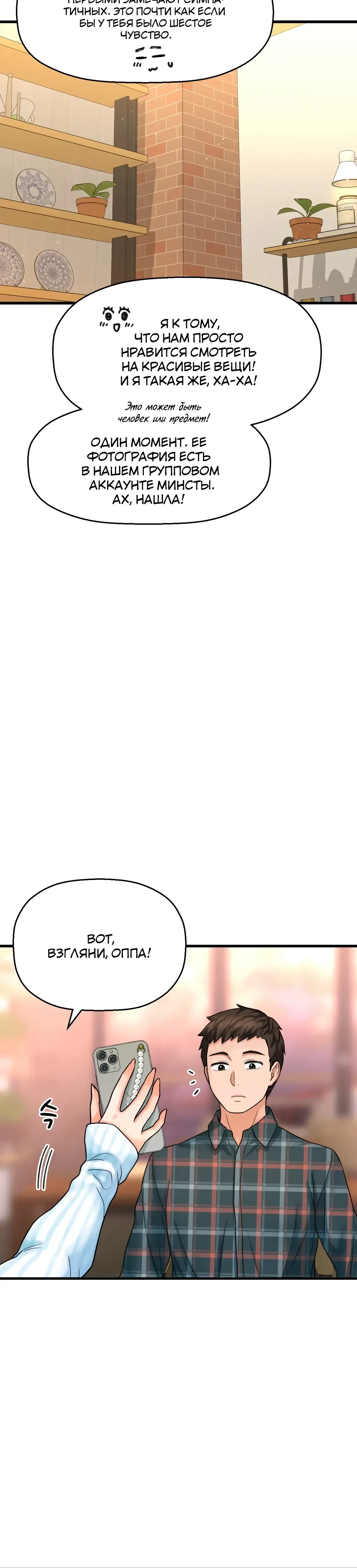 Page 15.001