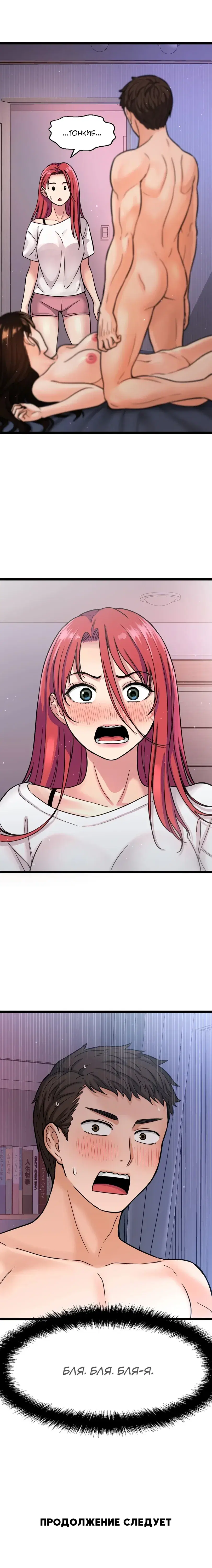 Page 15.001
