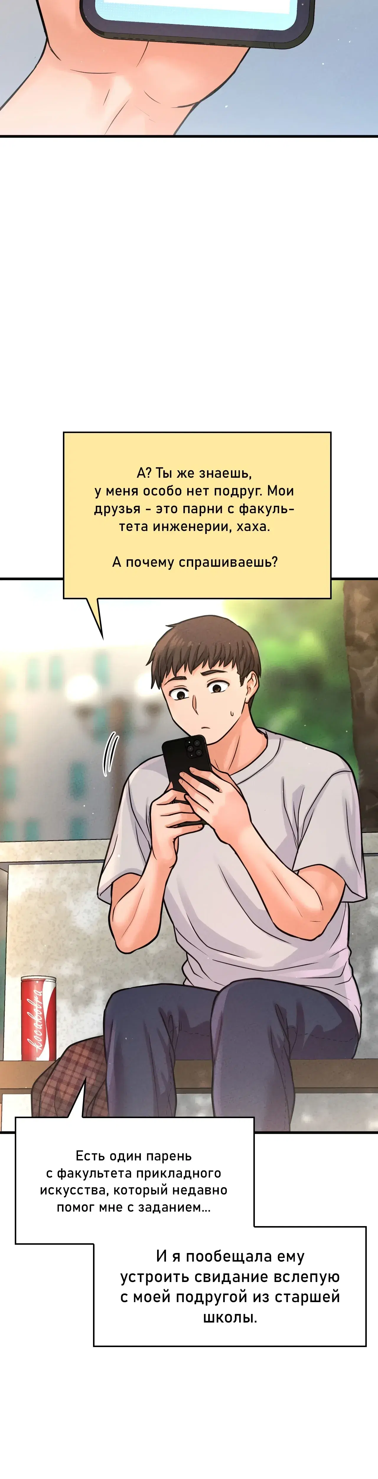 Page 15.001