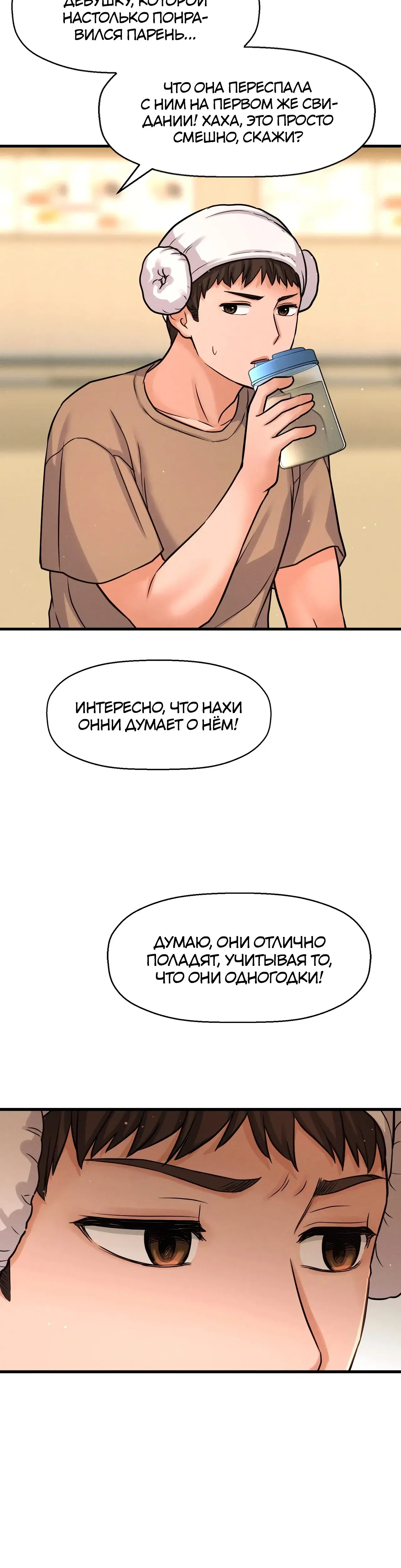 Page 15.001
