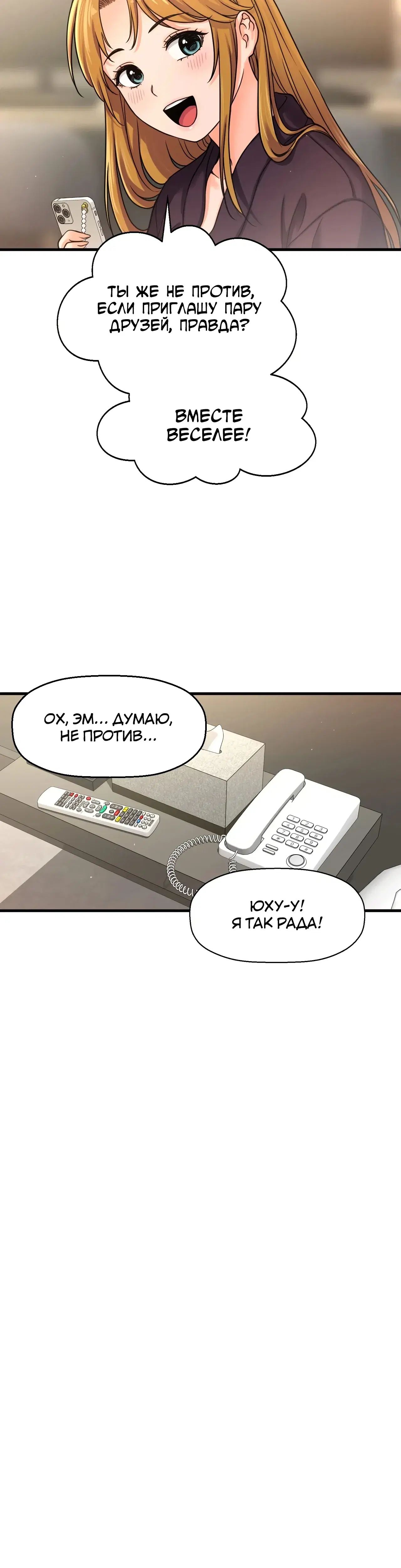 Page 15.001