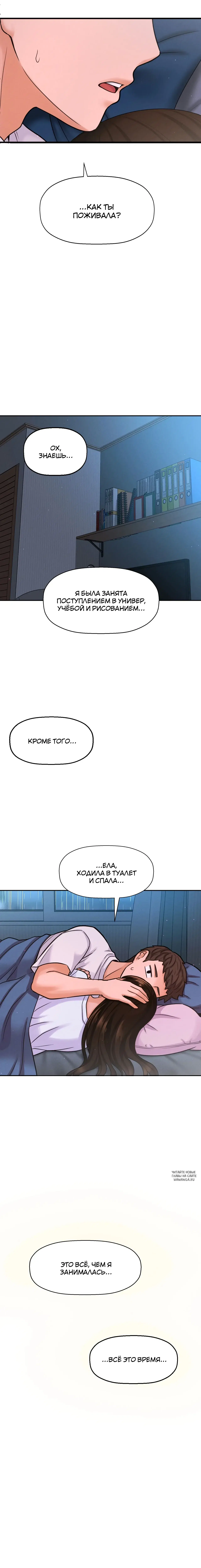 Page 16.000