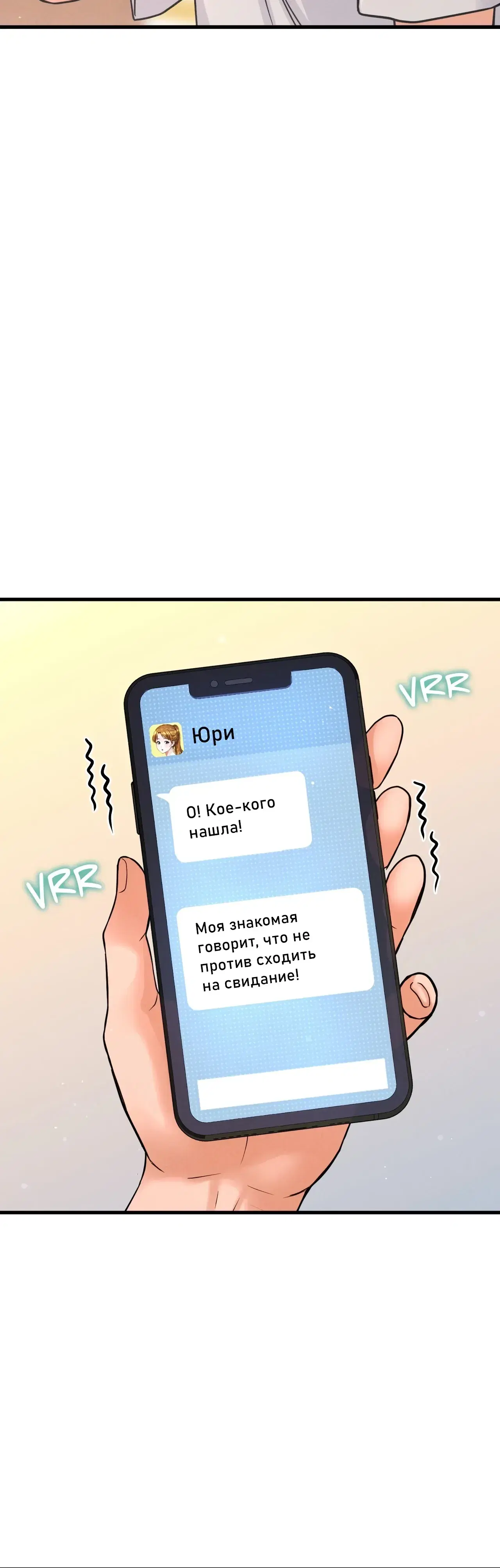 Page 16.001