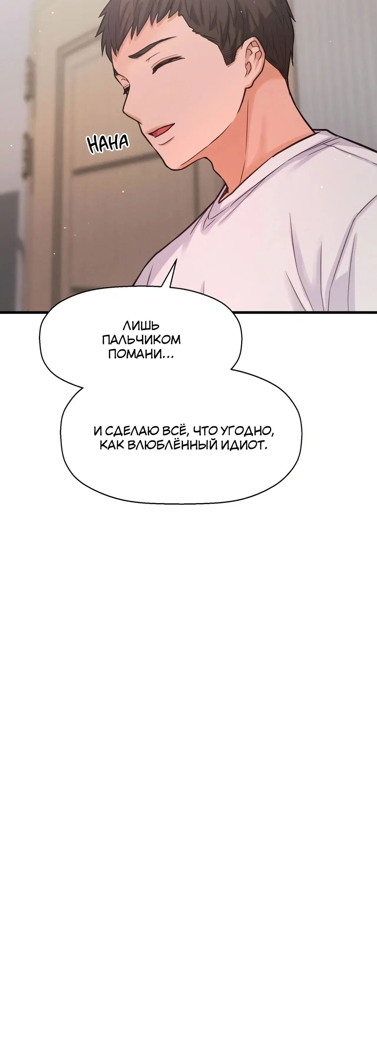 Page 16.001