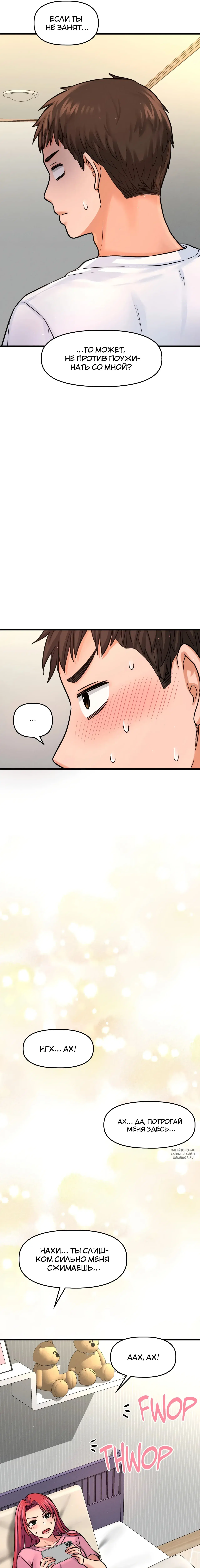Page 16.000