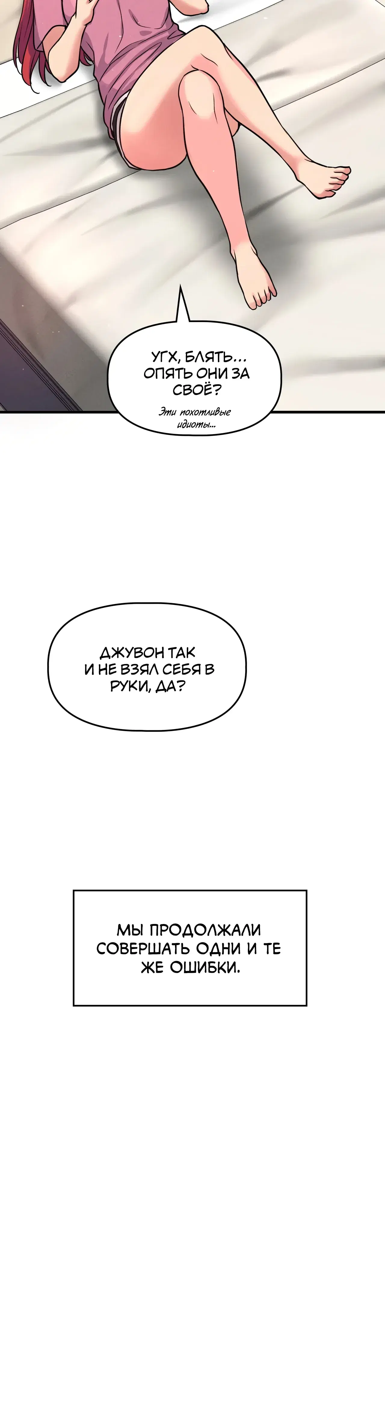 Page 16.001