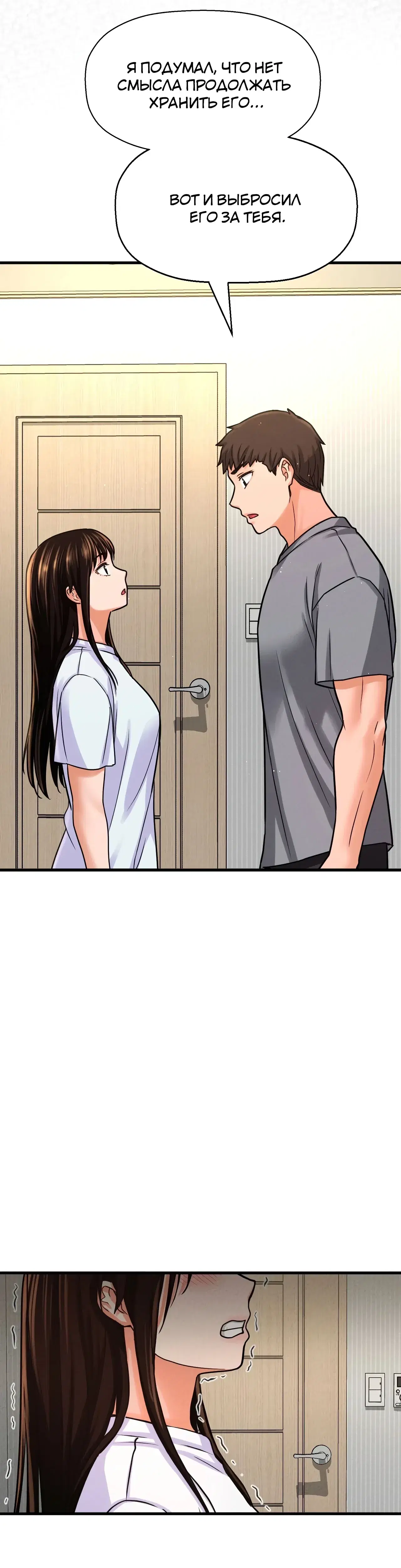 Page 16.001
