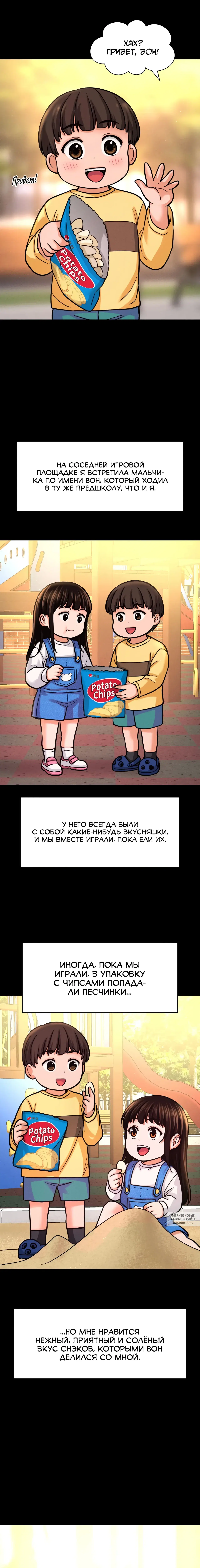 Page 16.000