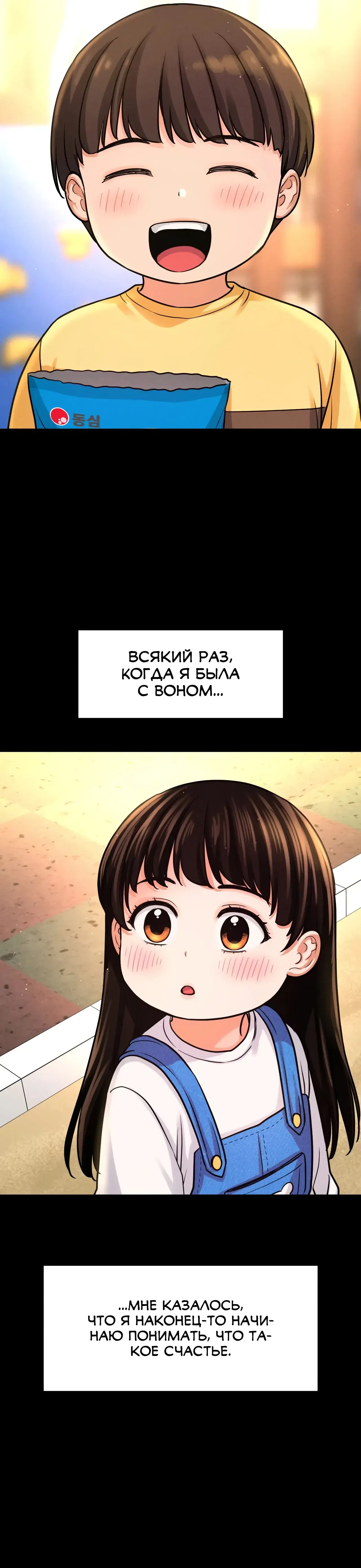 Page 16.001