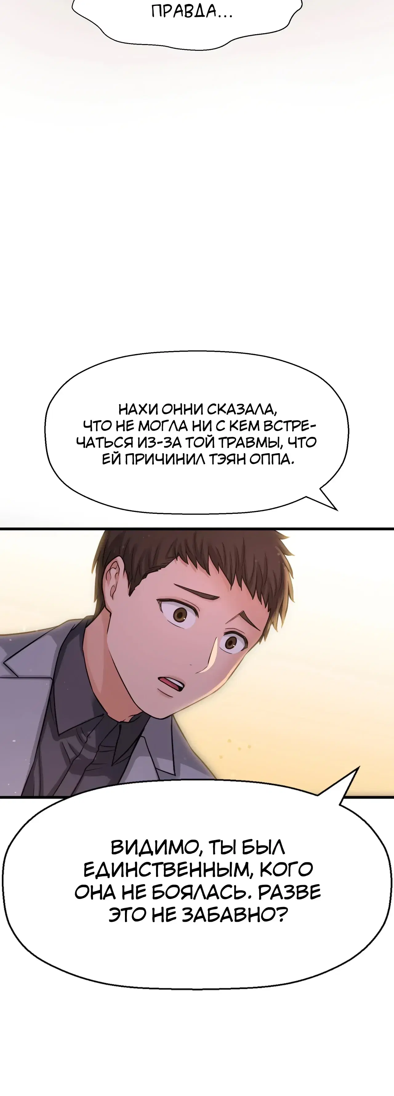 Page 16.001