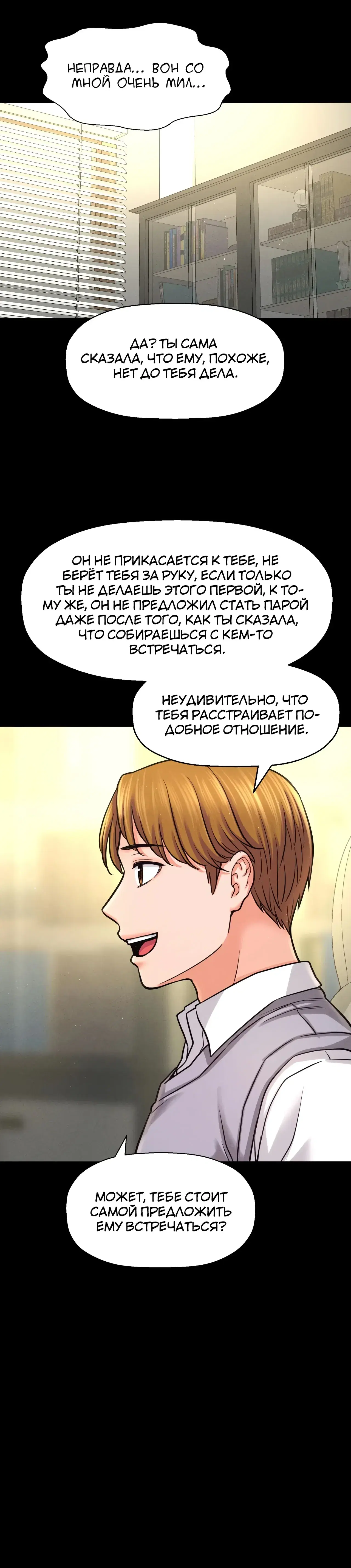 Page 16.001