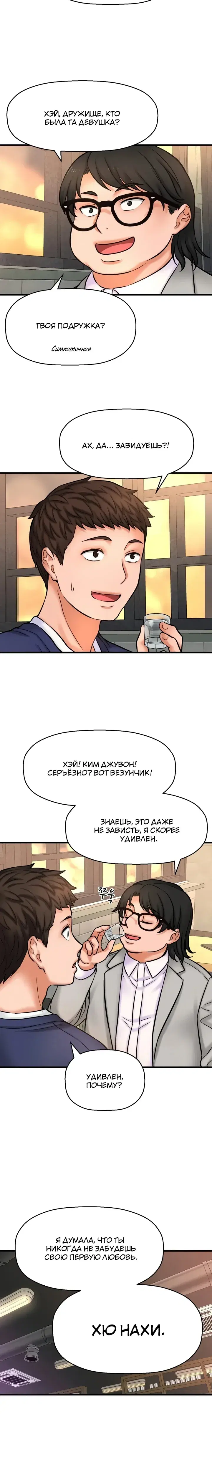 Page 17.001
