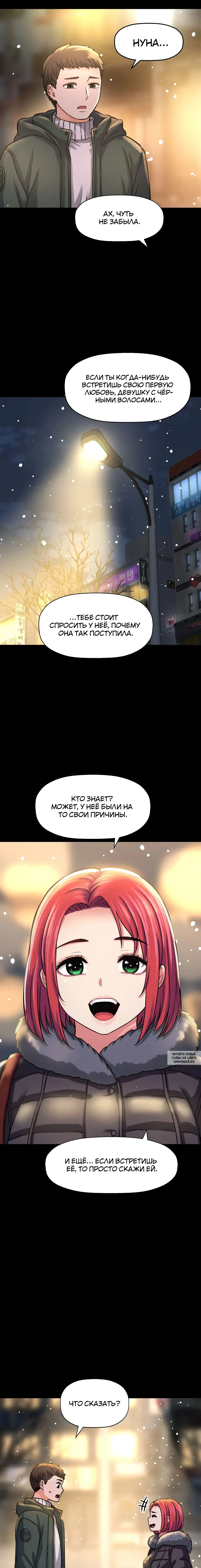 Page 17.000