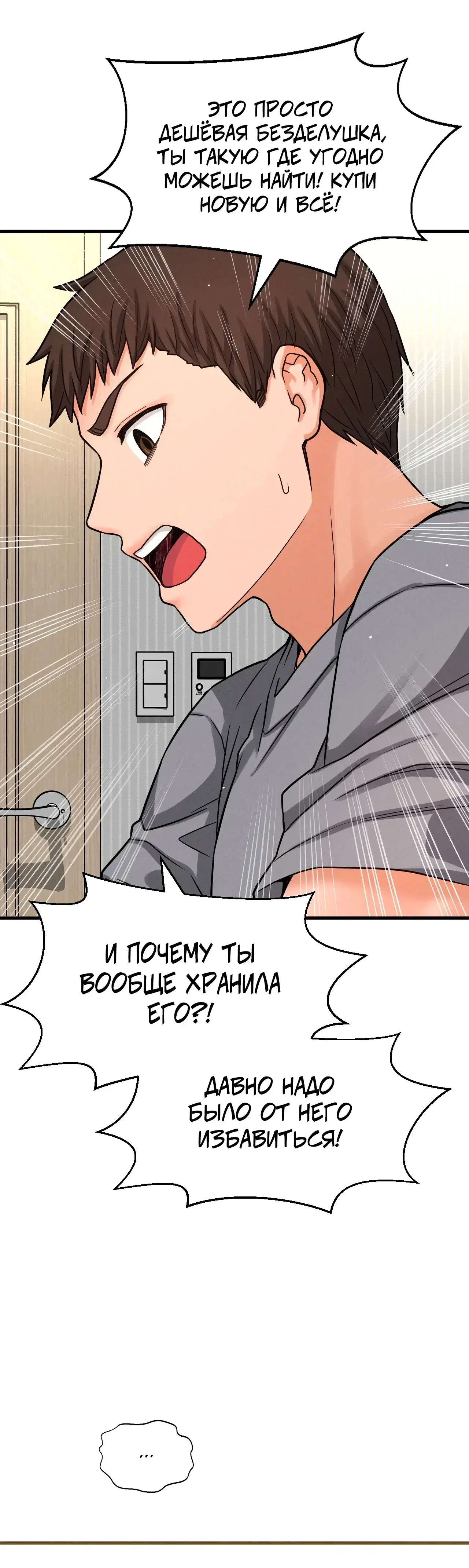 Page 17.001