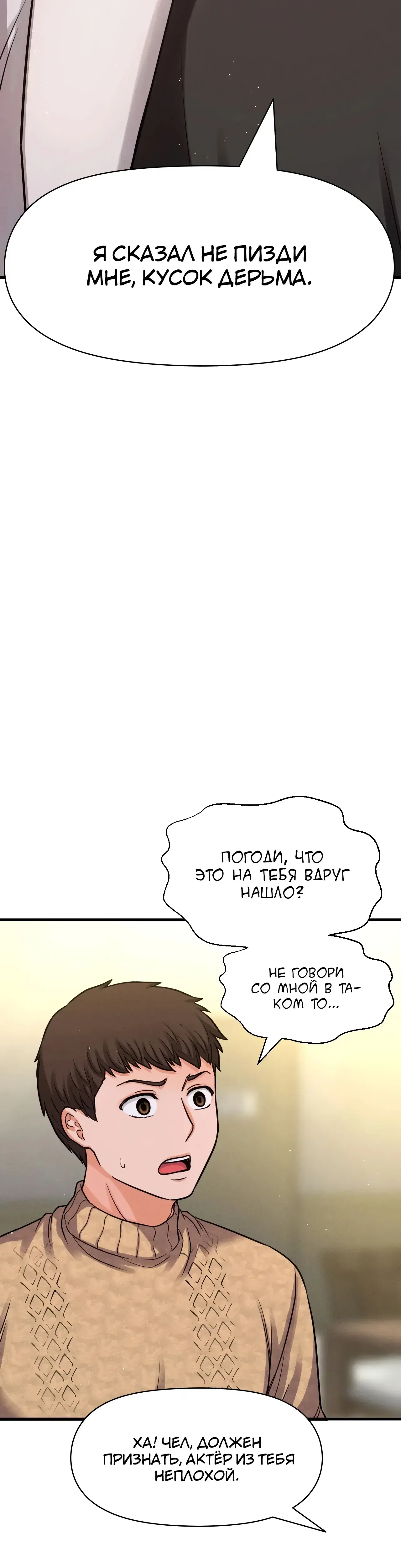 Page 17.001