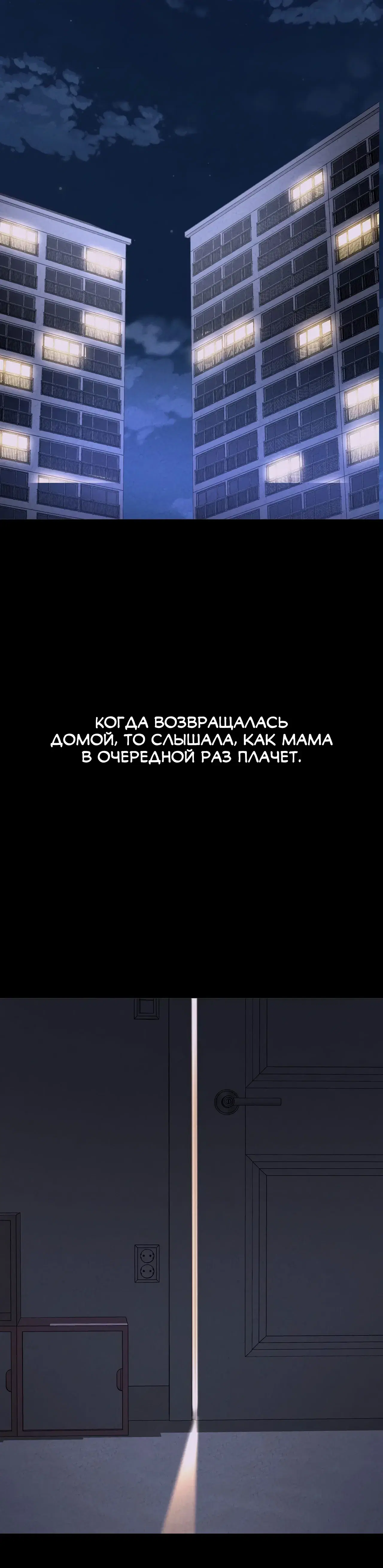 Page 17.001