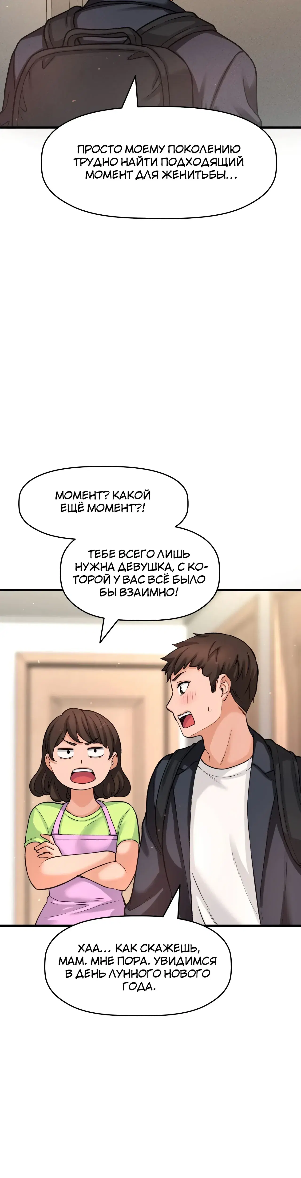 Page 17.001