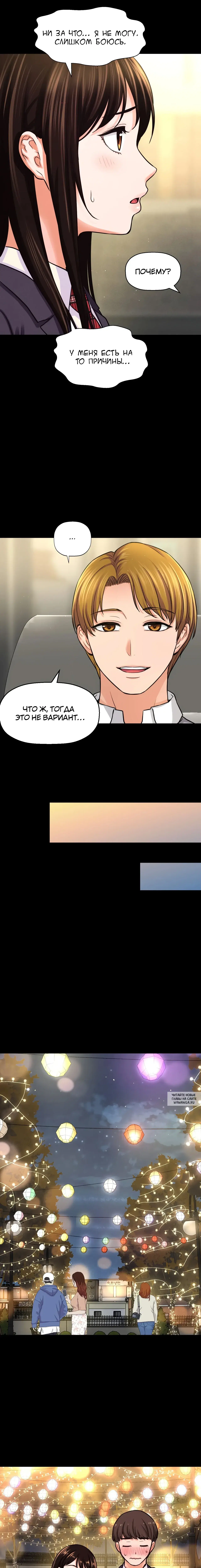 Page 17.000