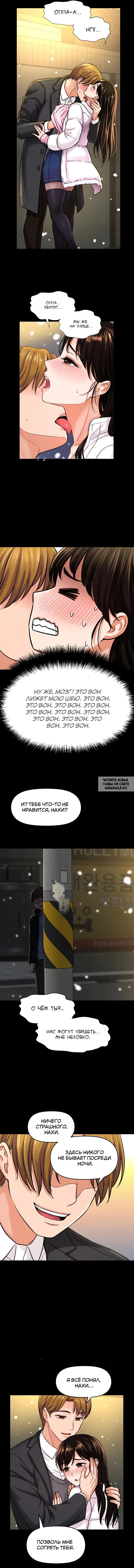 Page 17.000