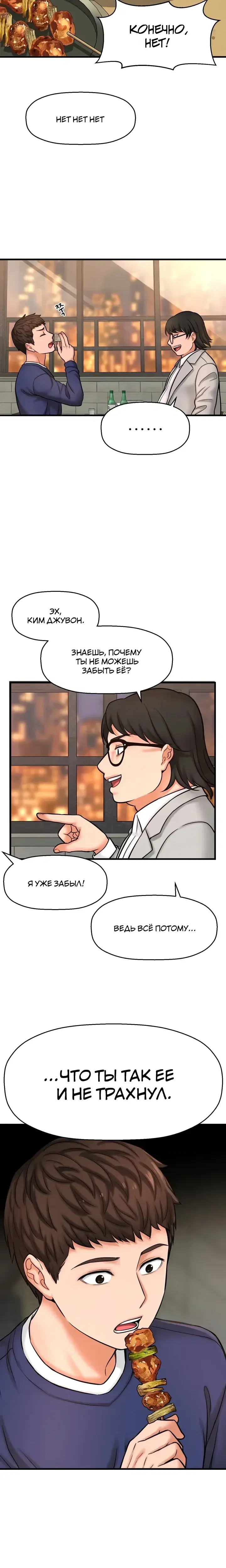 Page 18.001
