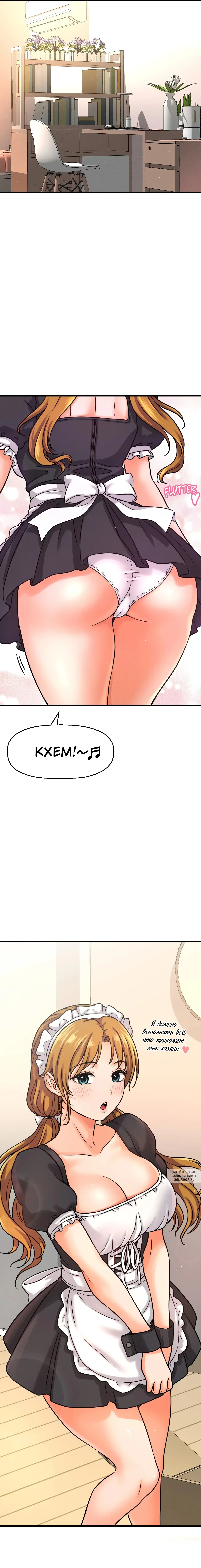 Page 18.000