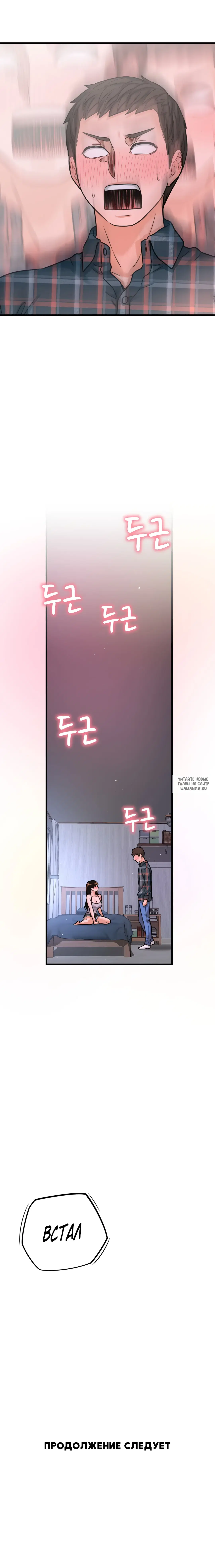 Page 18.000