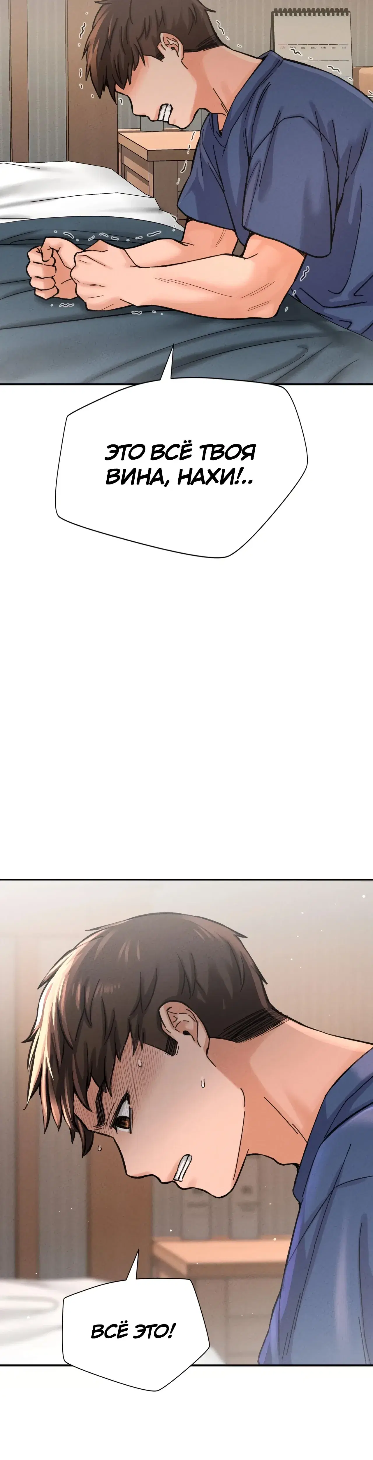 Page 18.001